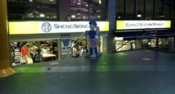 Elias Mall (D18), Retail #452374081